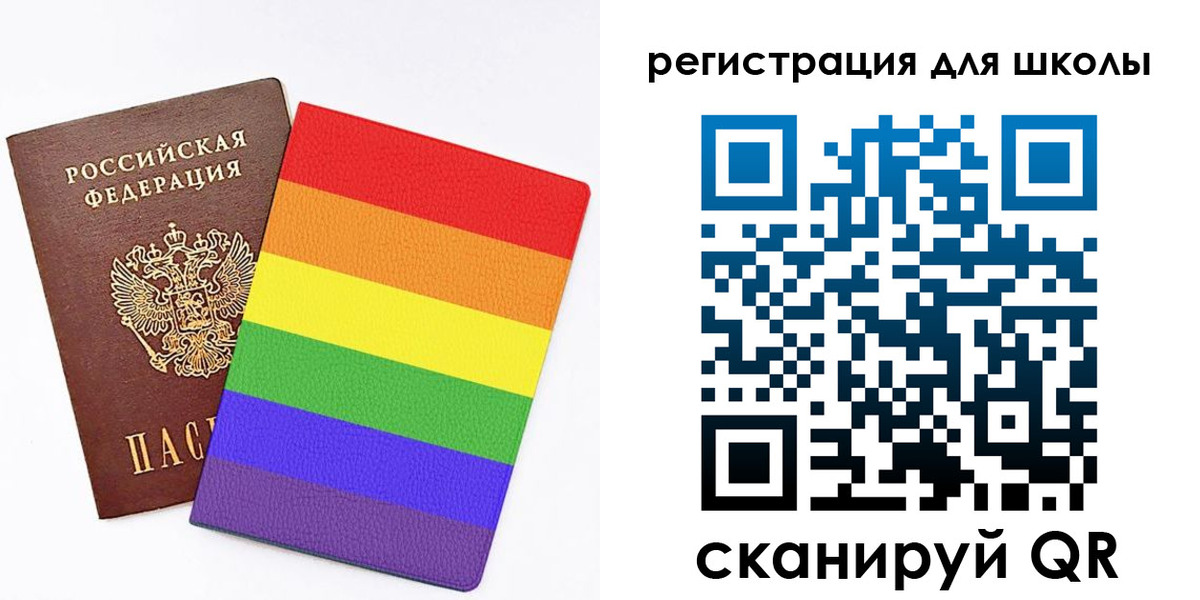 временная регистрация для школы в Заполярном